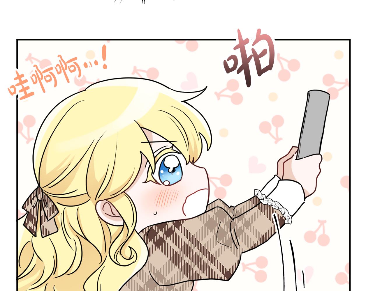 第34话 成立出版社32