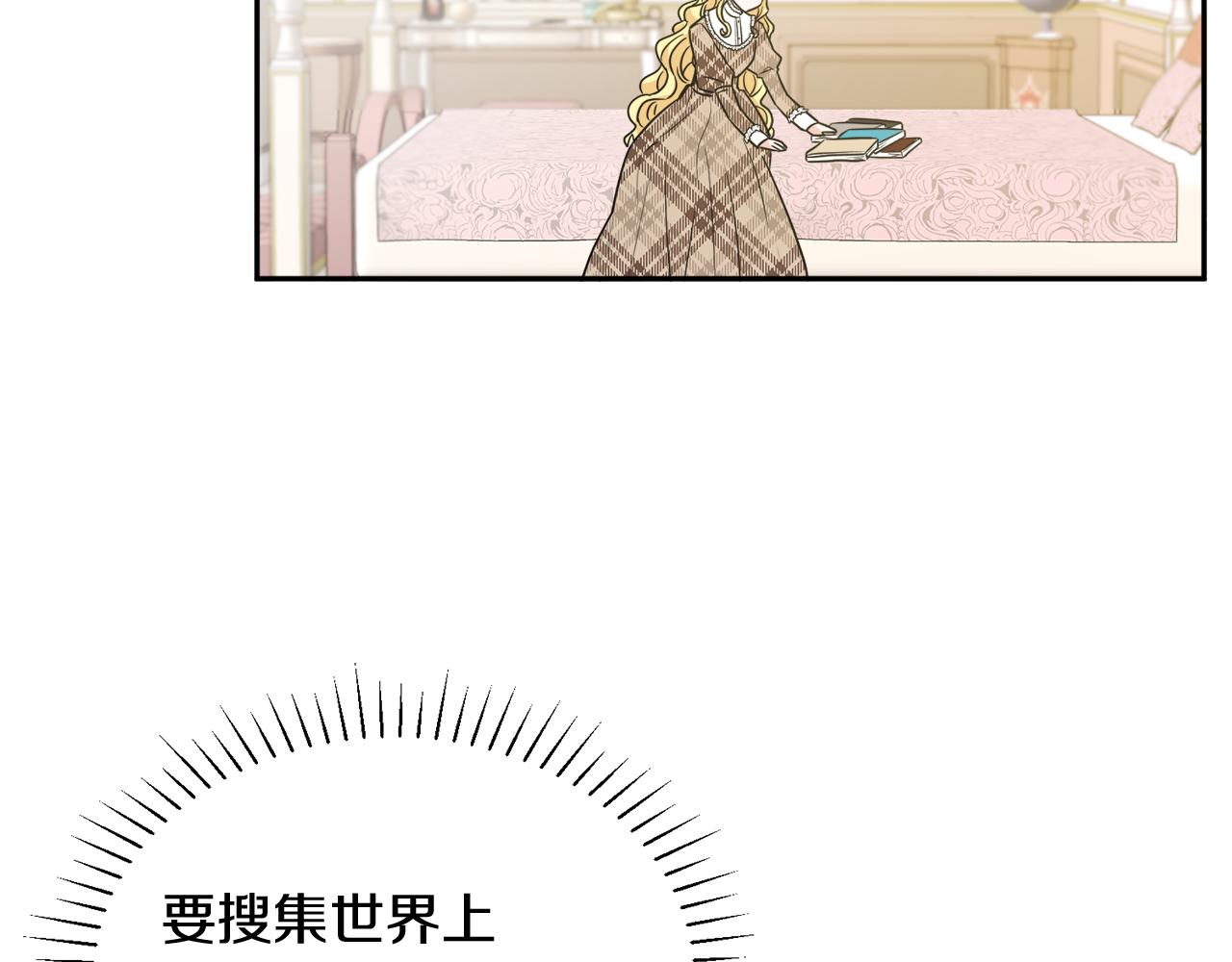 第34话 成立出版社4