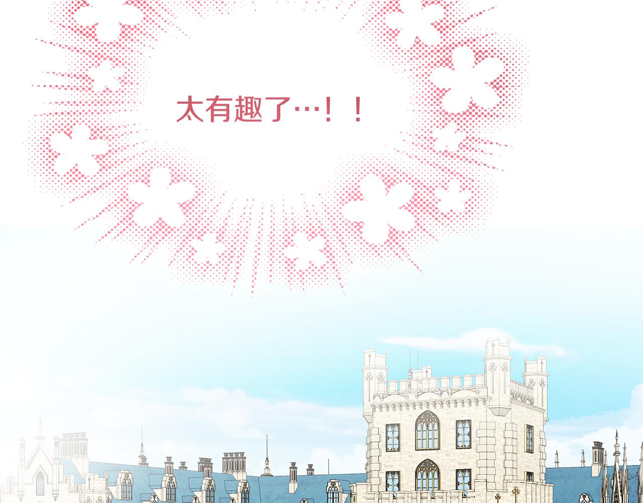 第34话 成立出版社42