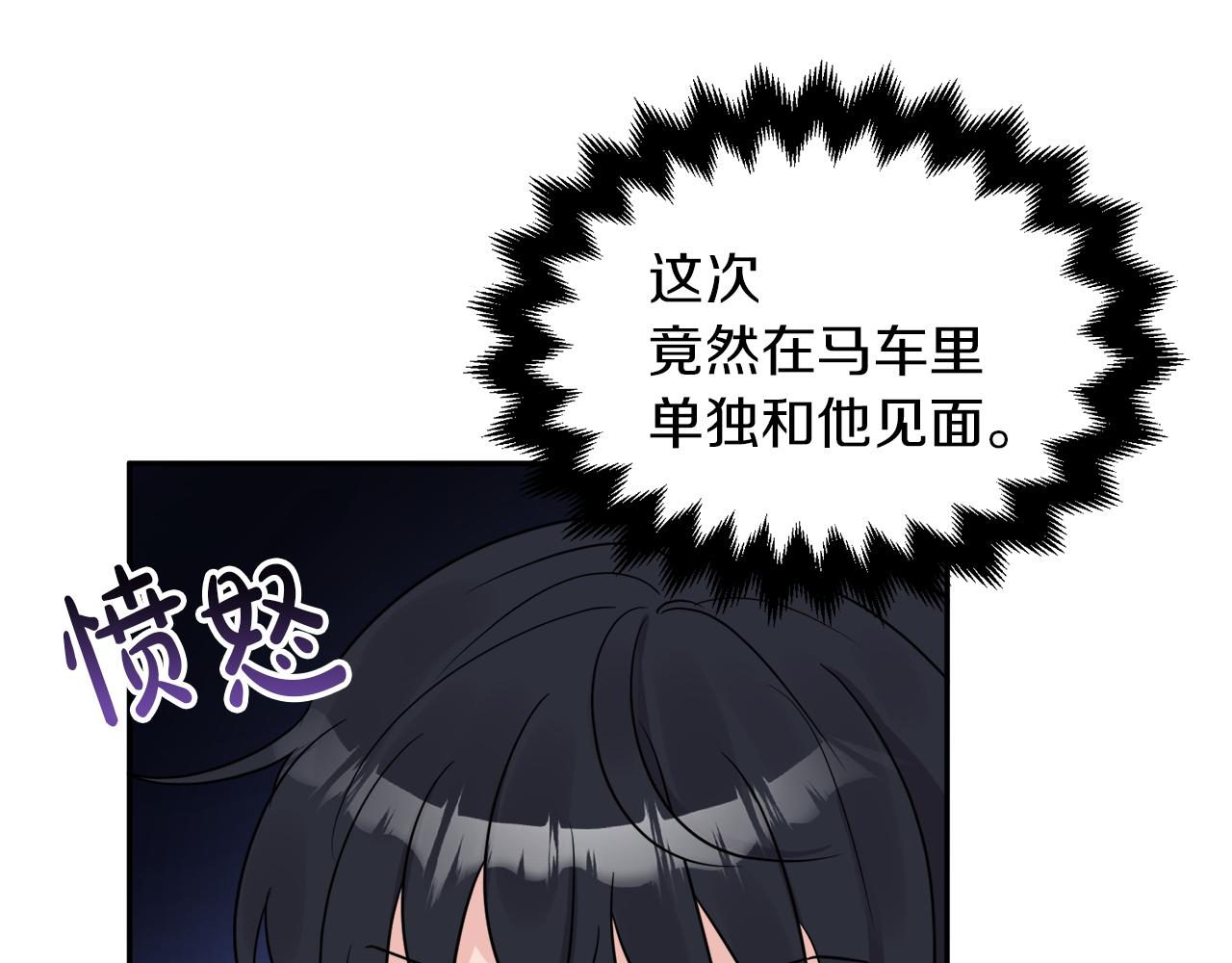 第34话 成立出版社49