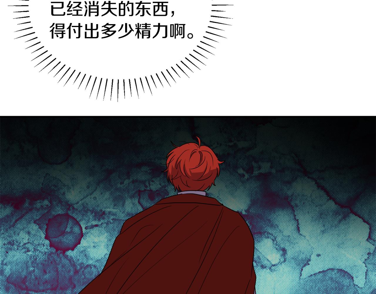 第34话 成立出版社5