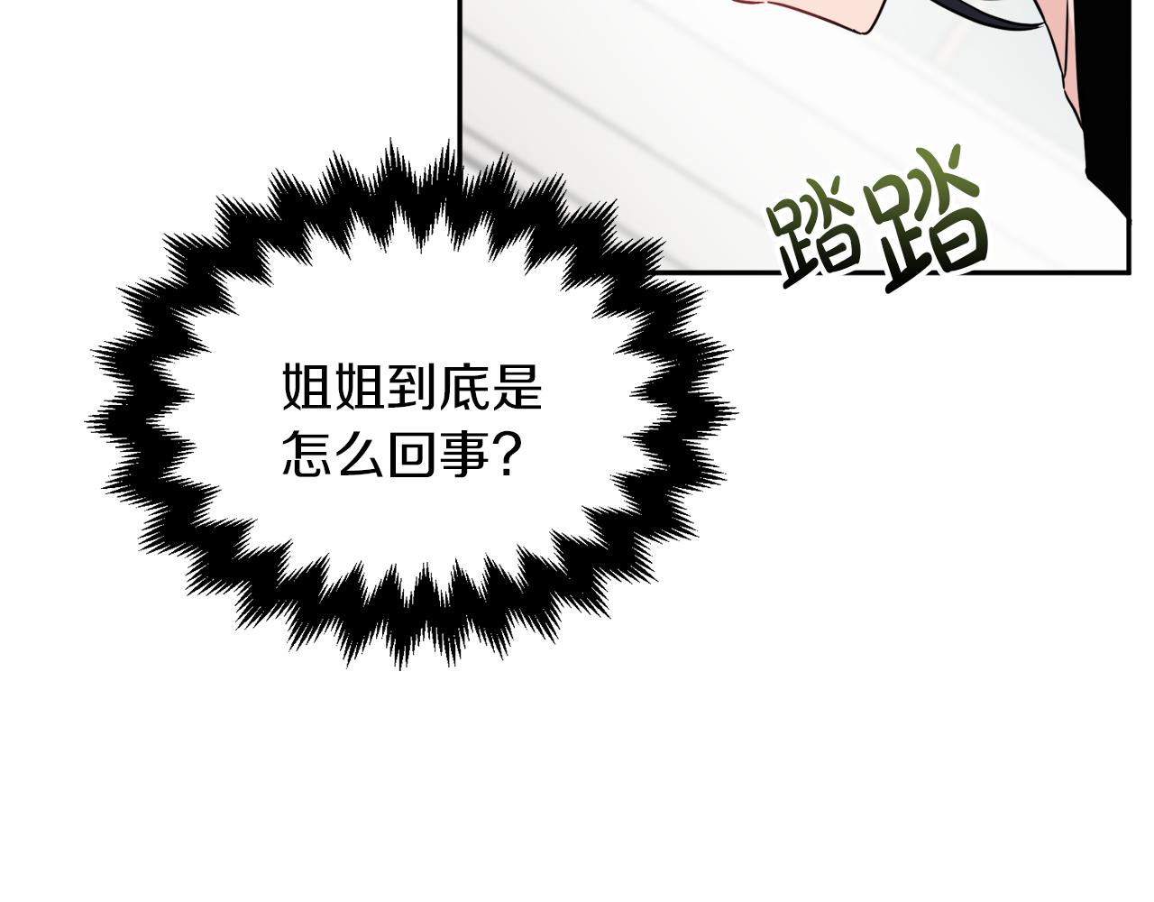 第34话 成立出版社52