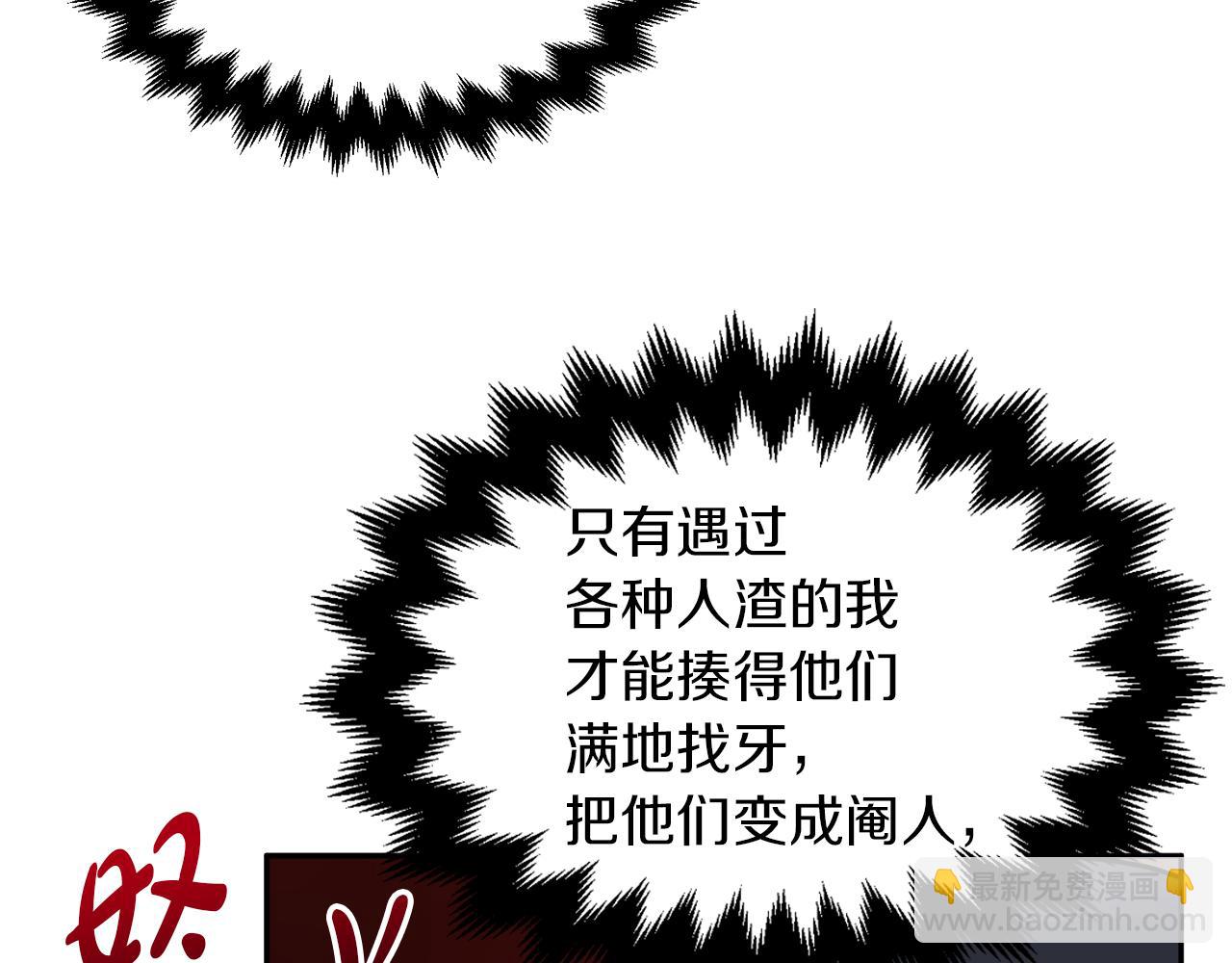第34话 成立出版社55