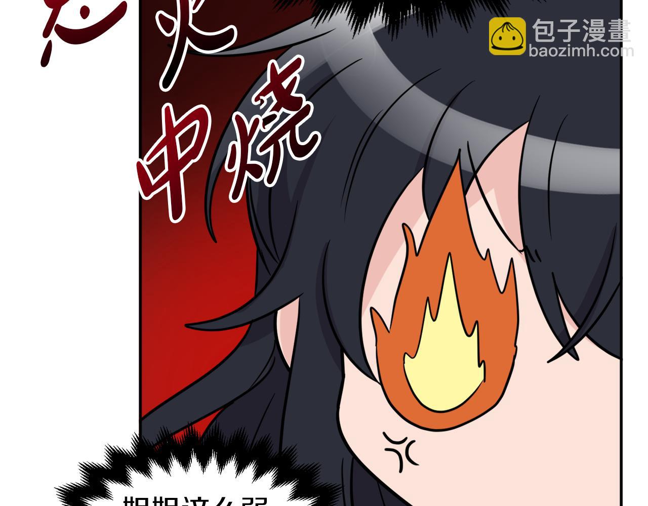 第34话 成立出版社56