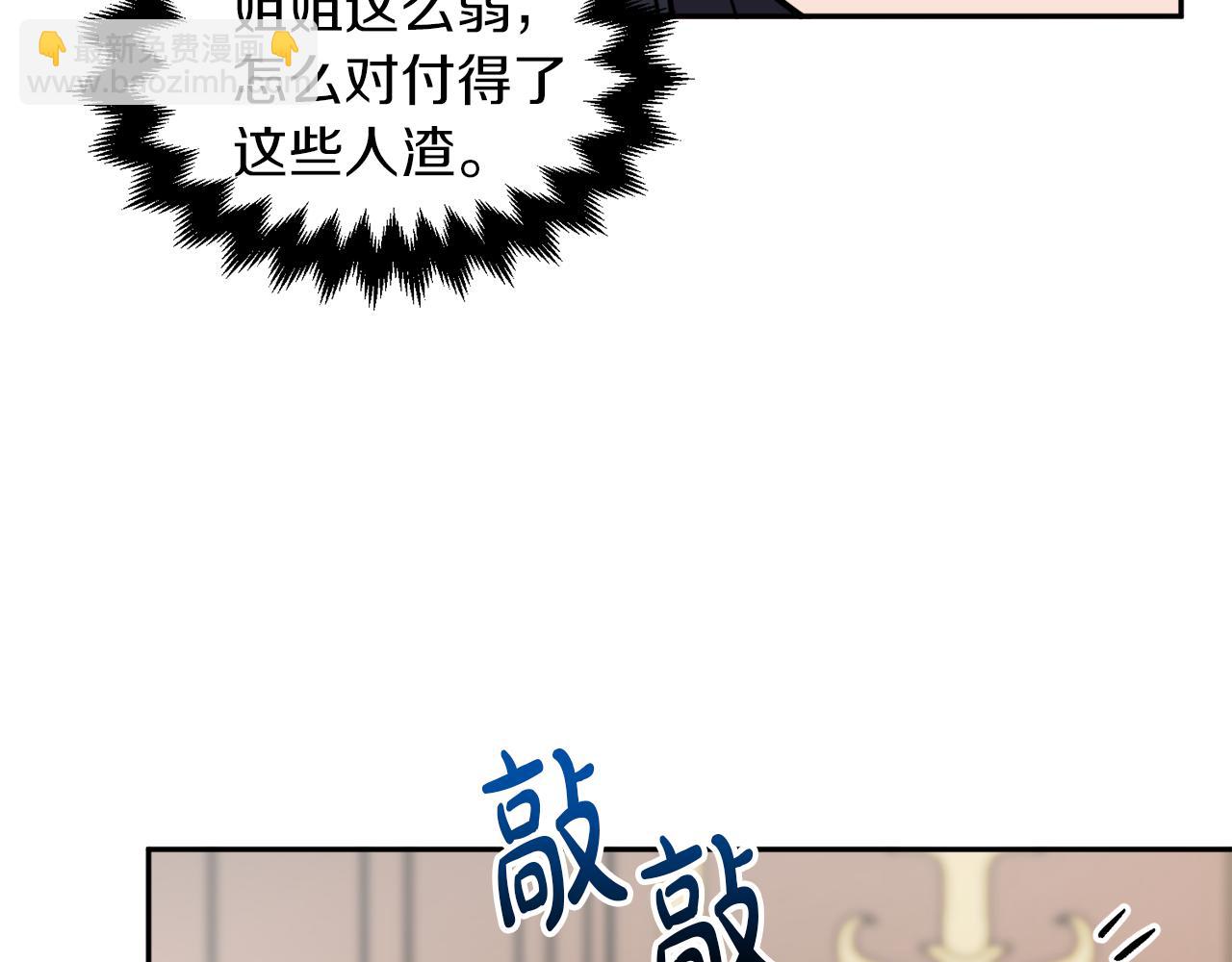 第34话 成立出版社57