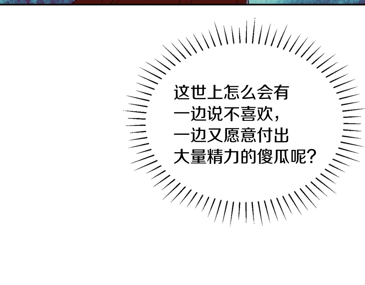 第34话 成立出版社6