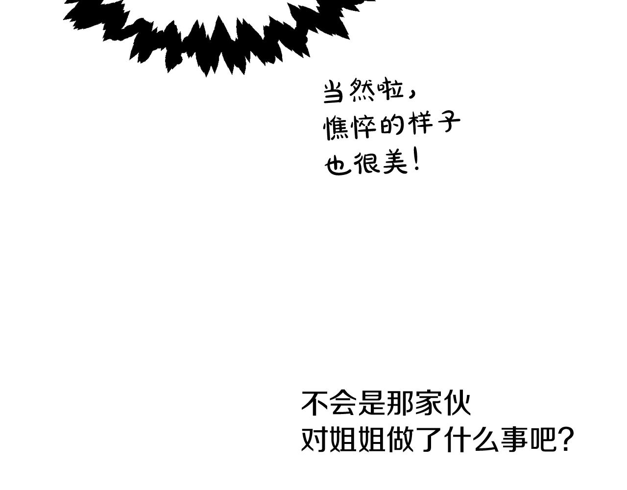 第34话 成立出版社66