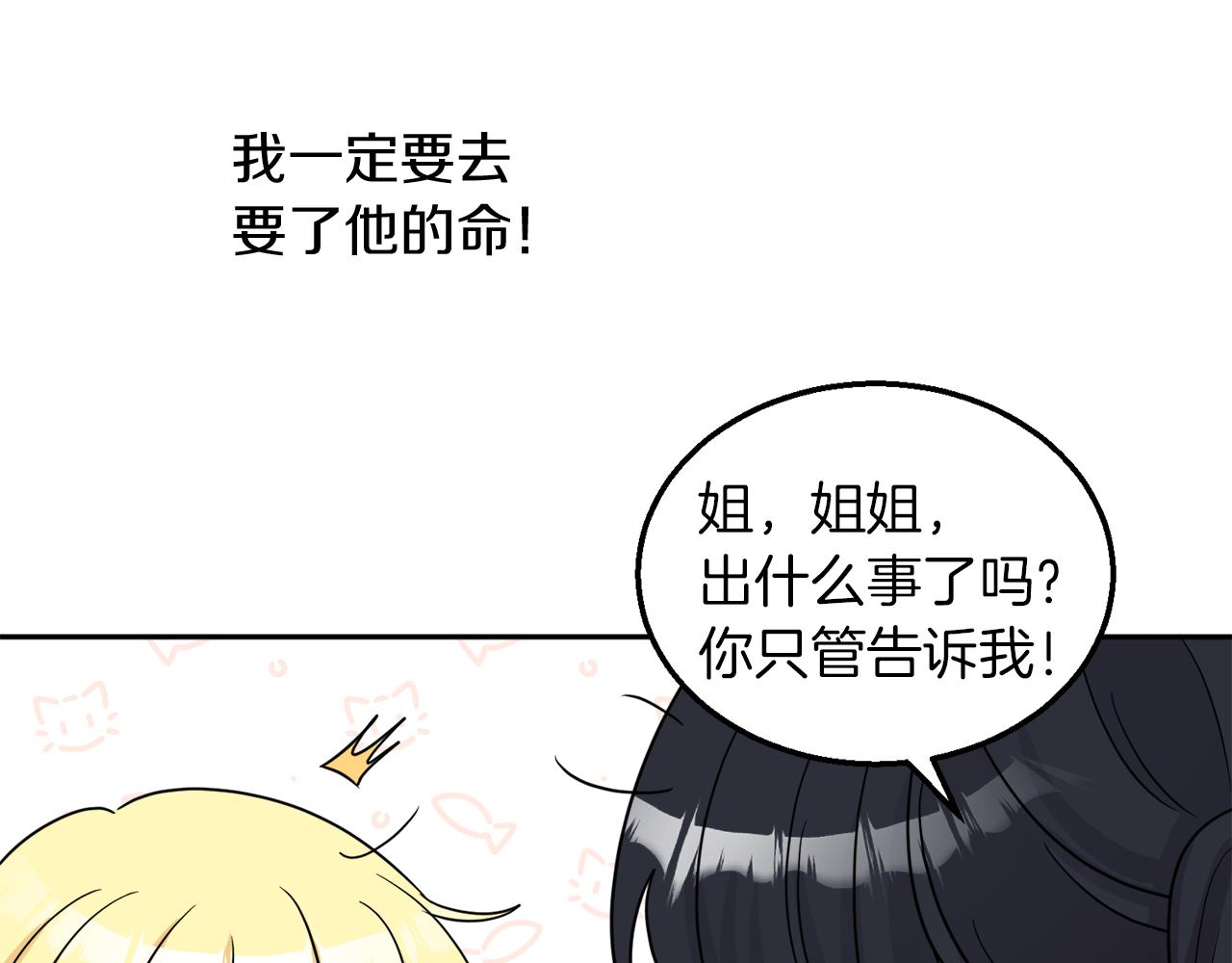第34话 成立出版社67