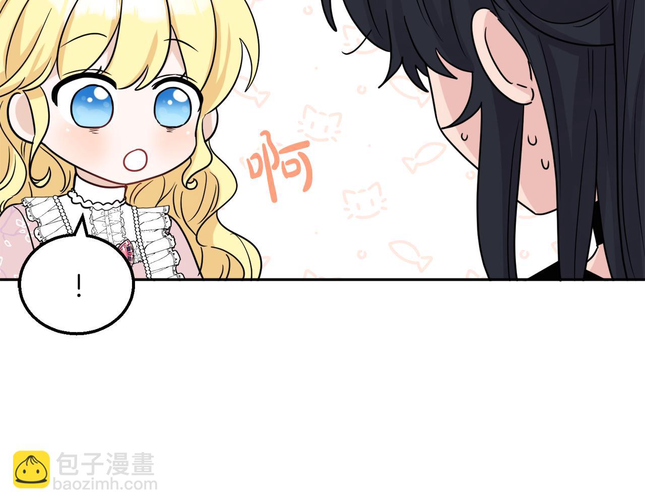 第34话 成立出版社68