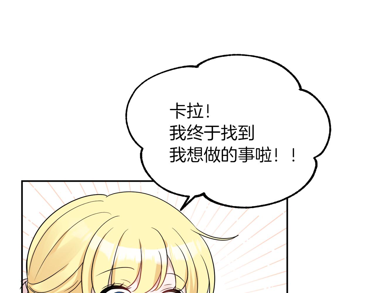 第34话 成立出版社69