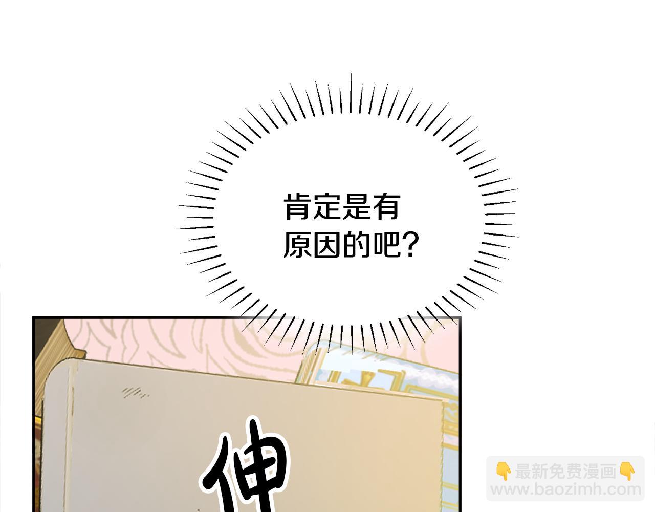 第34话 成立出版社7