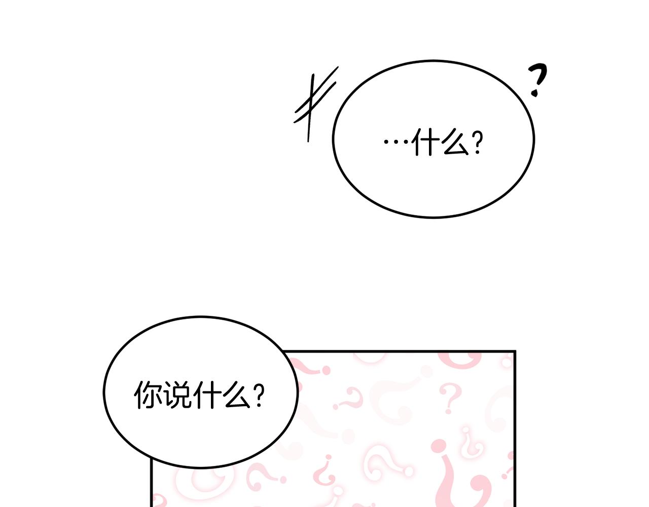 第34话 成立出版社73