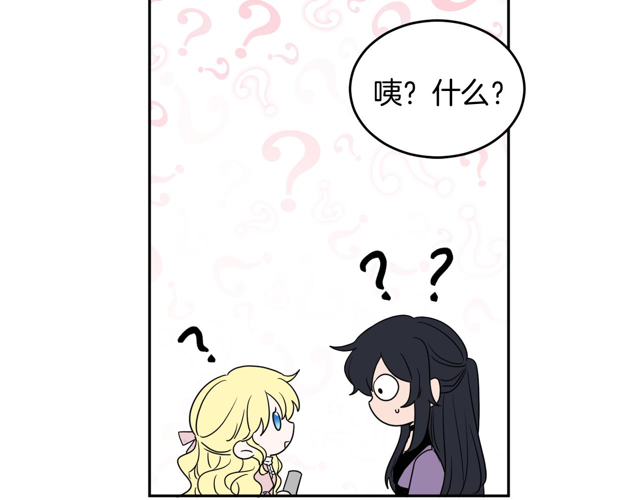 第34话 成立出版社74