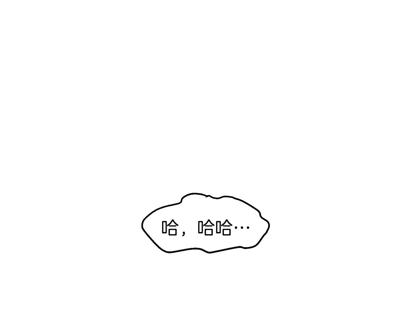 第34话 成立出版社75