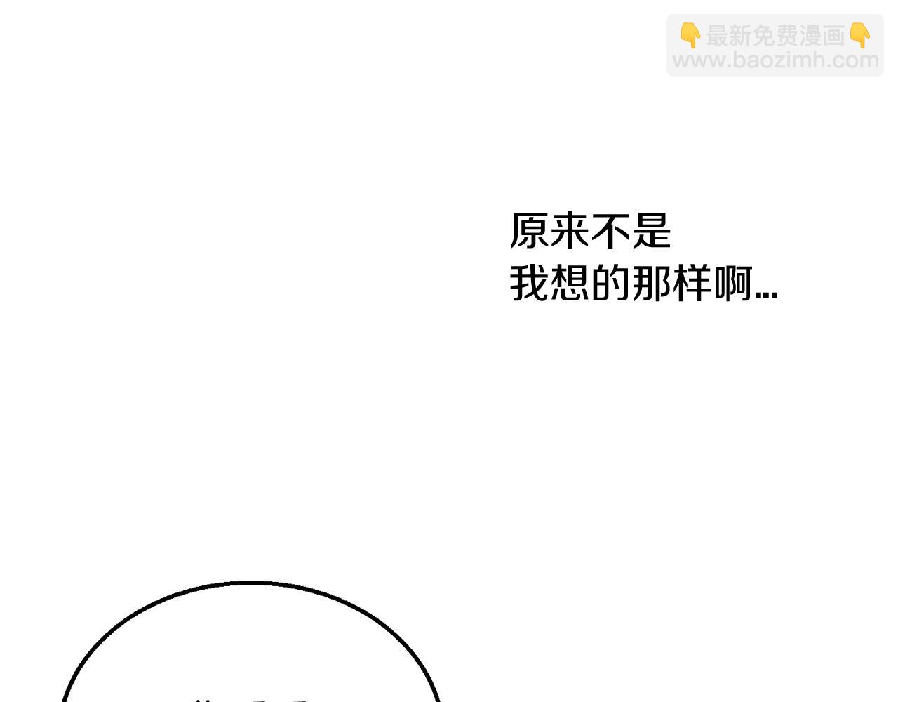第34话 成立出版社76