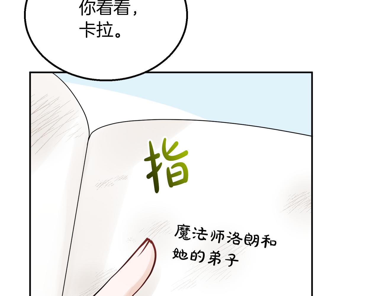第34话 成立出版社77