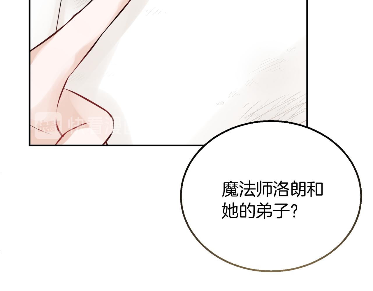 第34话 成立出版社78
