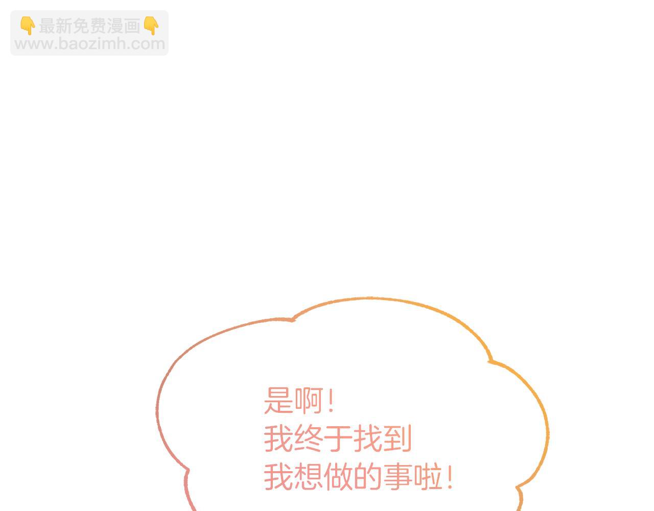 第34话 成立出版社79