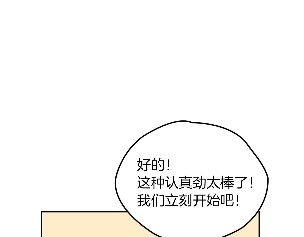 第34话 成立出版社85