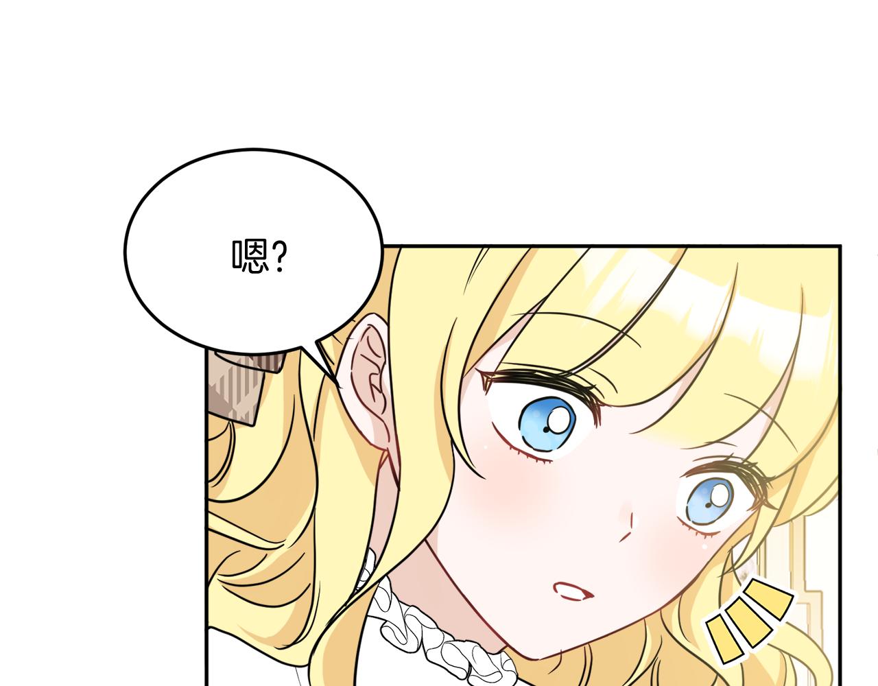 第34话 成立出版社9