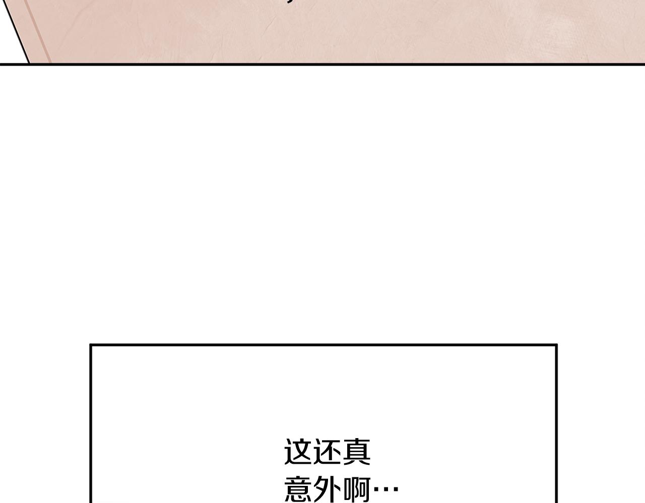 第34话 成立出版社92