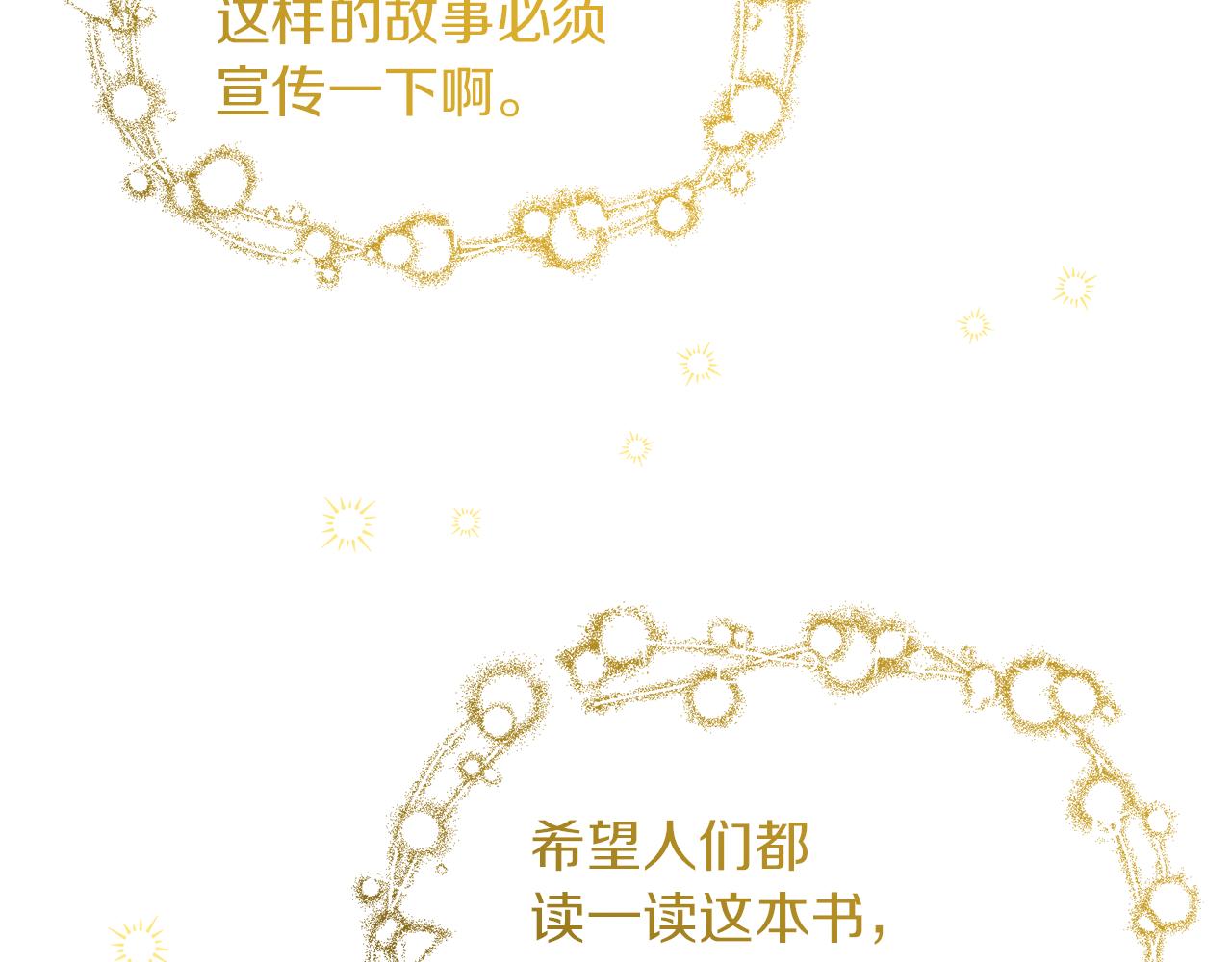 第34话 成立出版社95