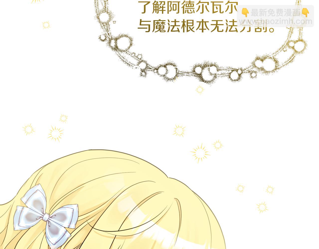 第34话 成立出版社96