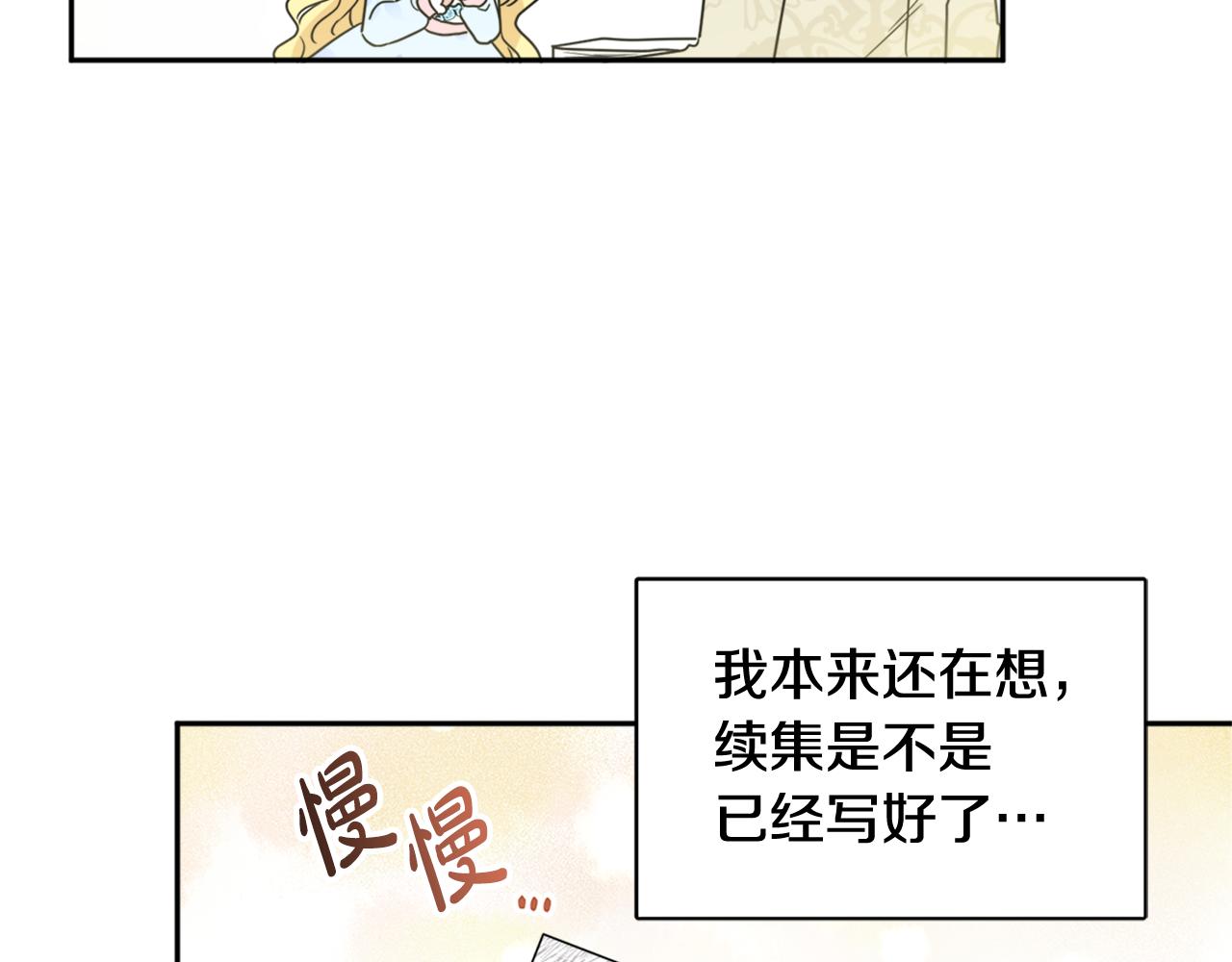 第36话 幕后主人11