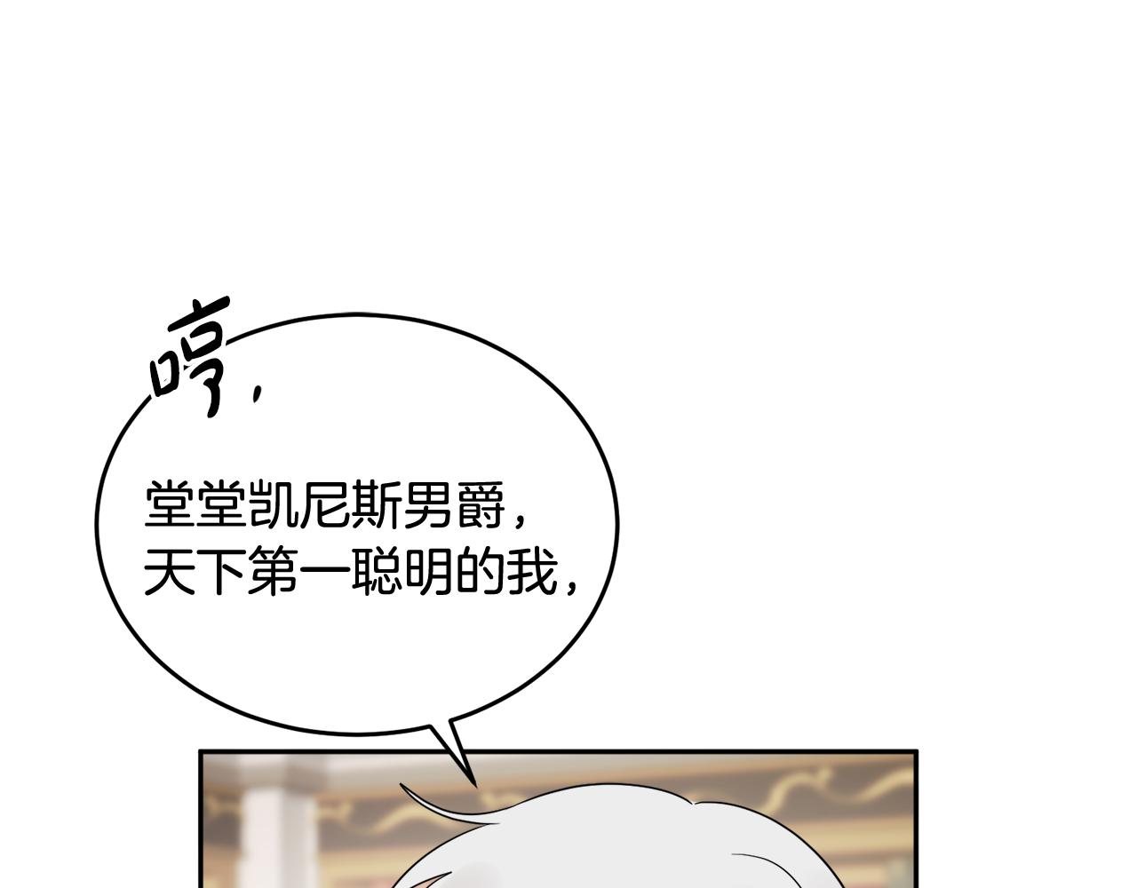 第36话 幕后主人114