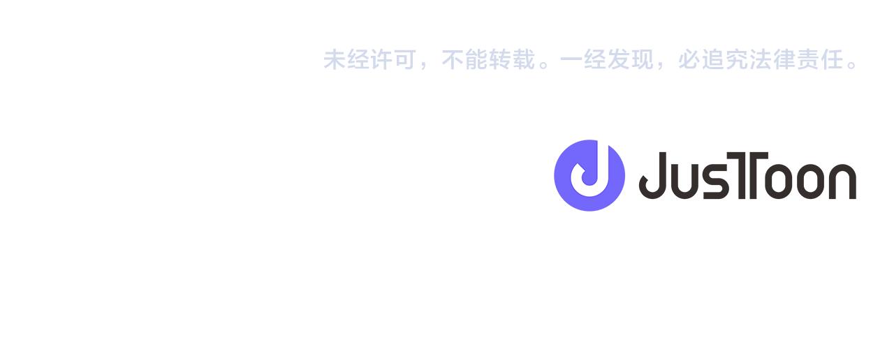 第36话 幕后主人133