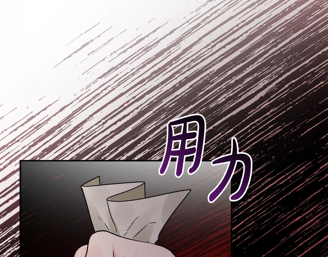 第36话 幕后主人136