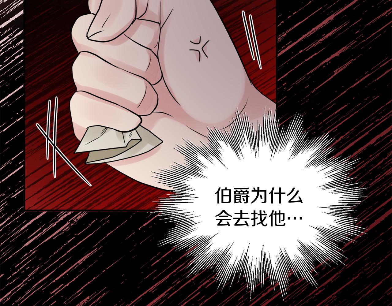 第36话 幕后主人137