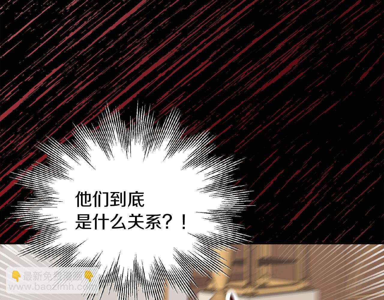 第36话 幕后主人138