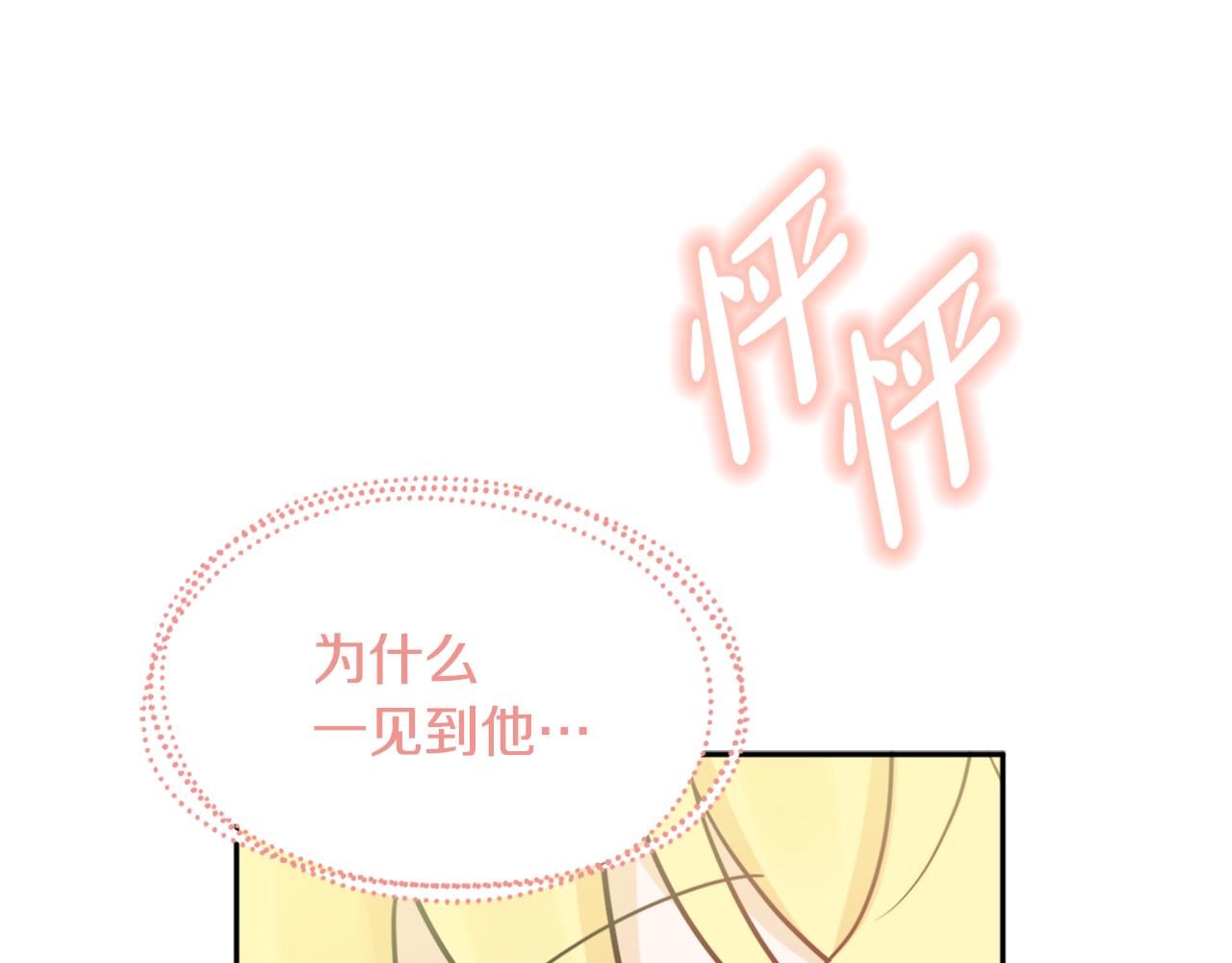 第36话 幕后主人26