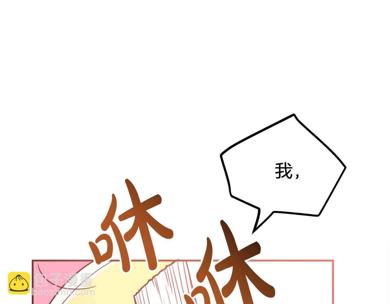 第36话 幕后主人31