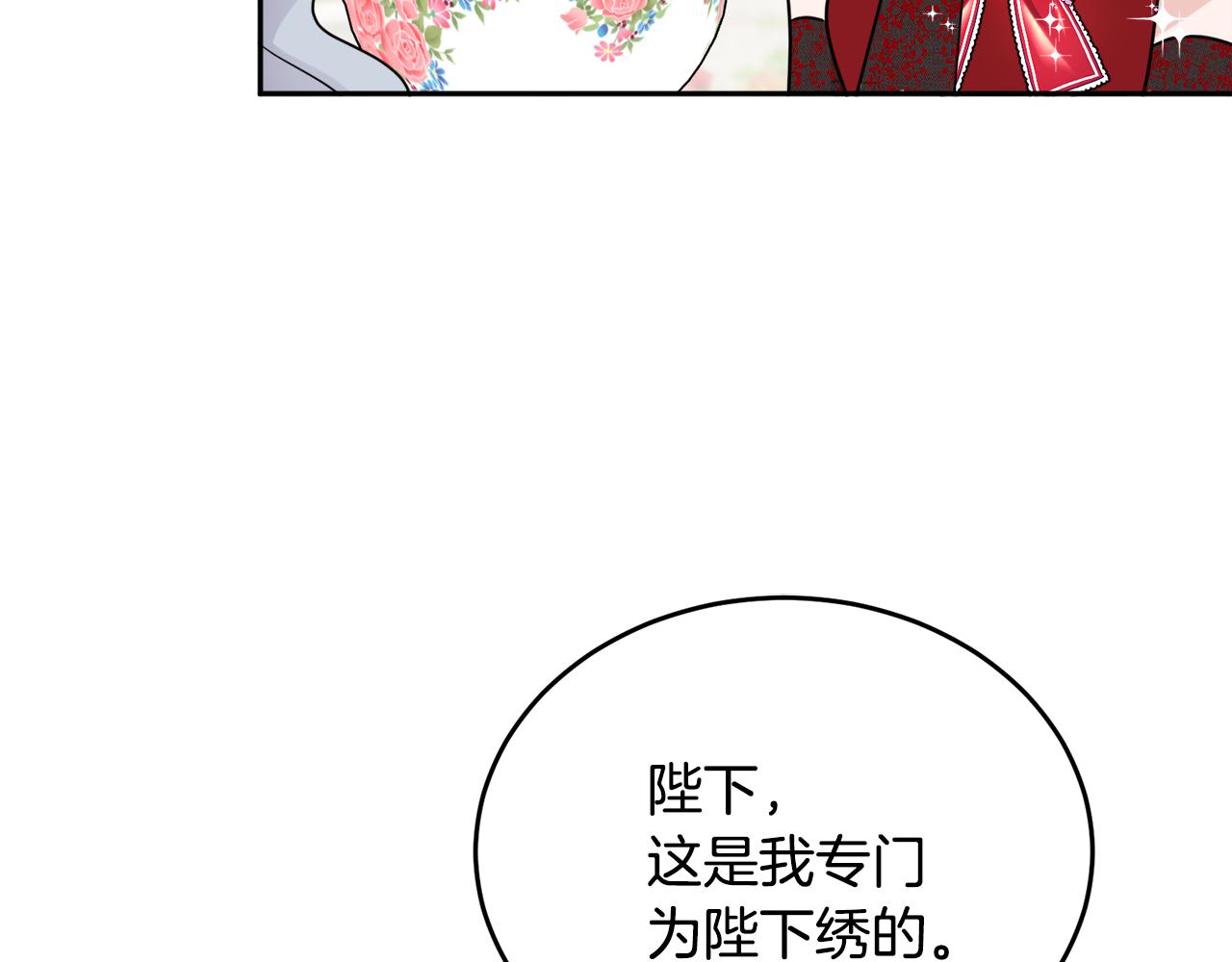 第36话 幕后主人58