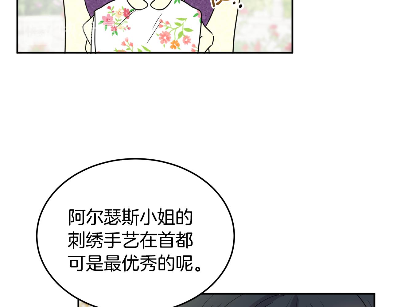 第36话 幕后主人60