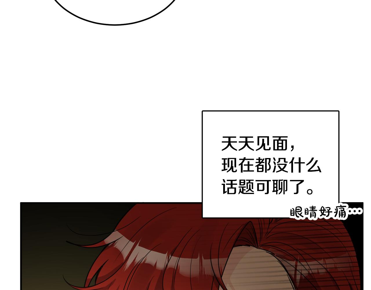 第36话 幕后主人69