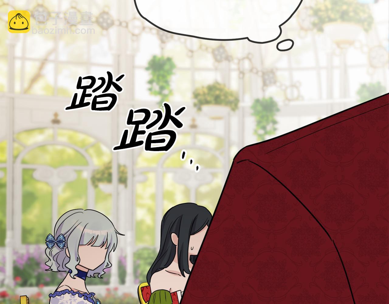 第36话 幕后主人80