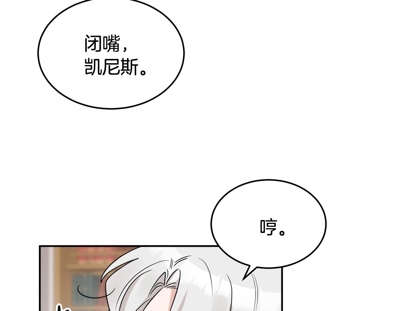 第36话 幕后主人94