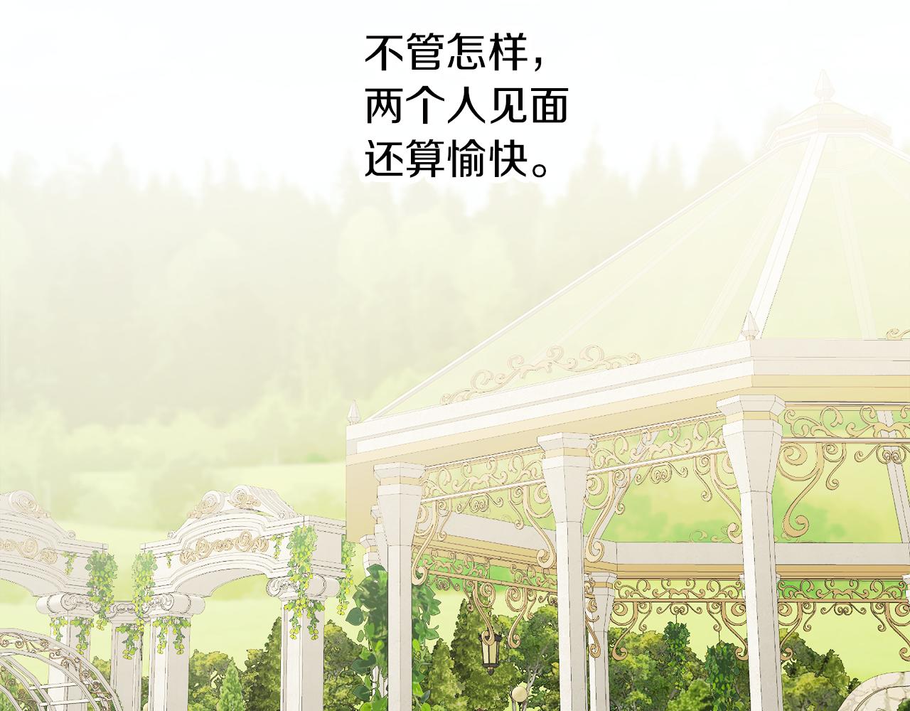 第38话 冒犯了1