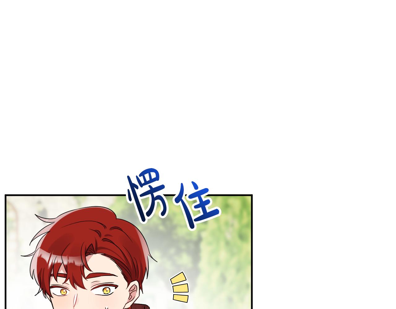 第38话 冒犯了10