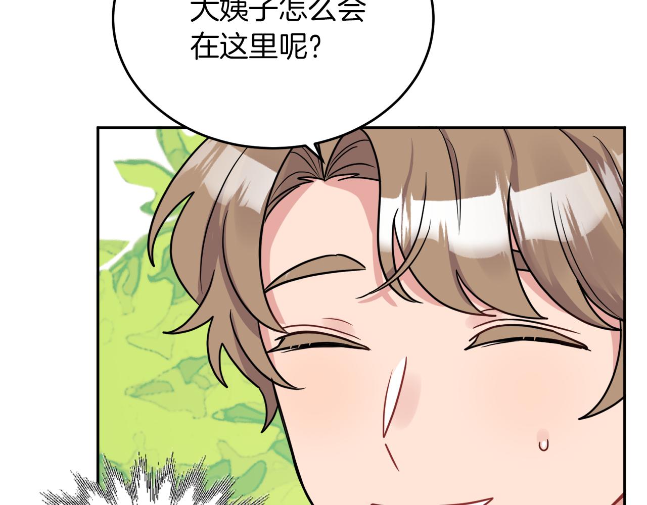 第38话 冒犯了107