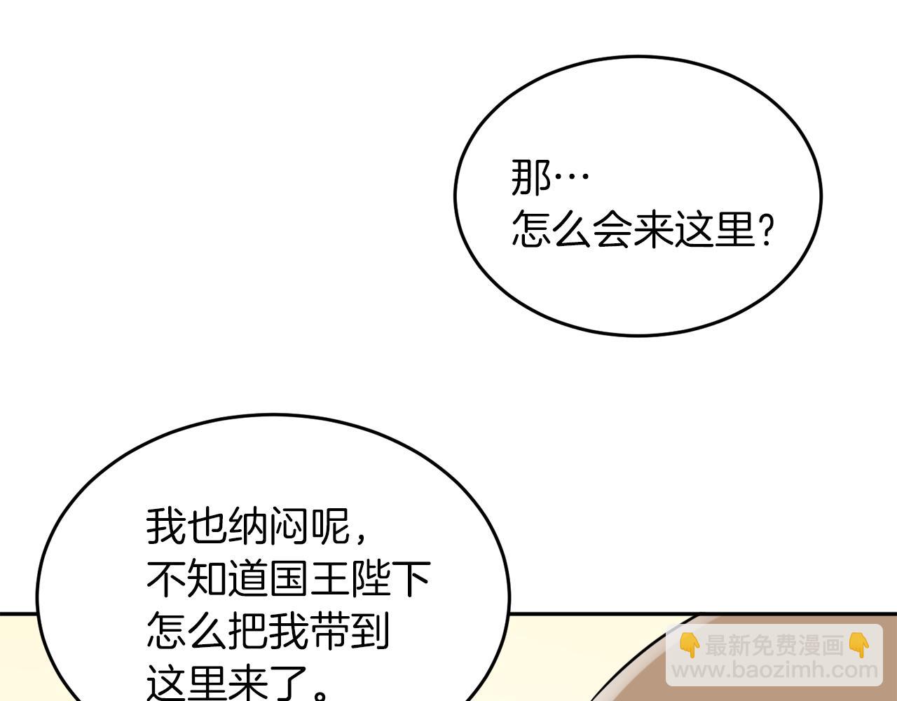 第38话 冒犯了109