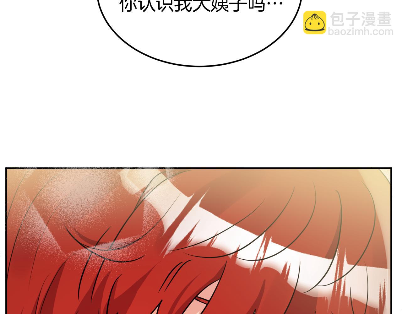 第38话 冒犯了114
