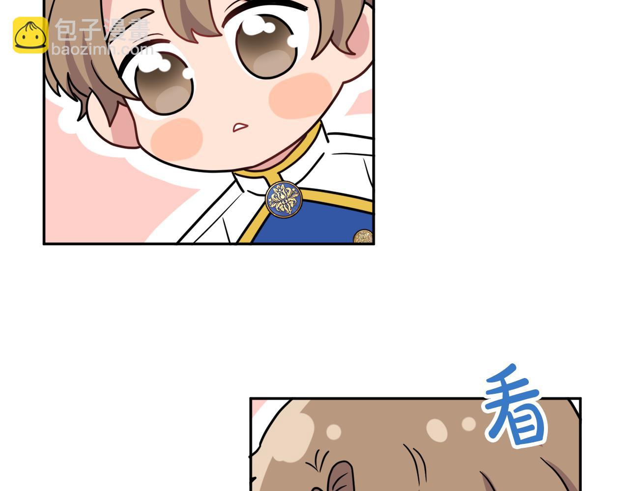 第38话 冒犯了118