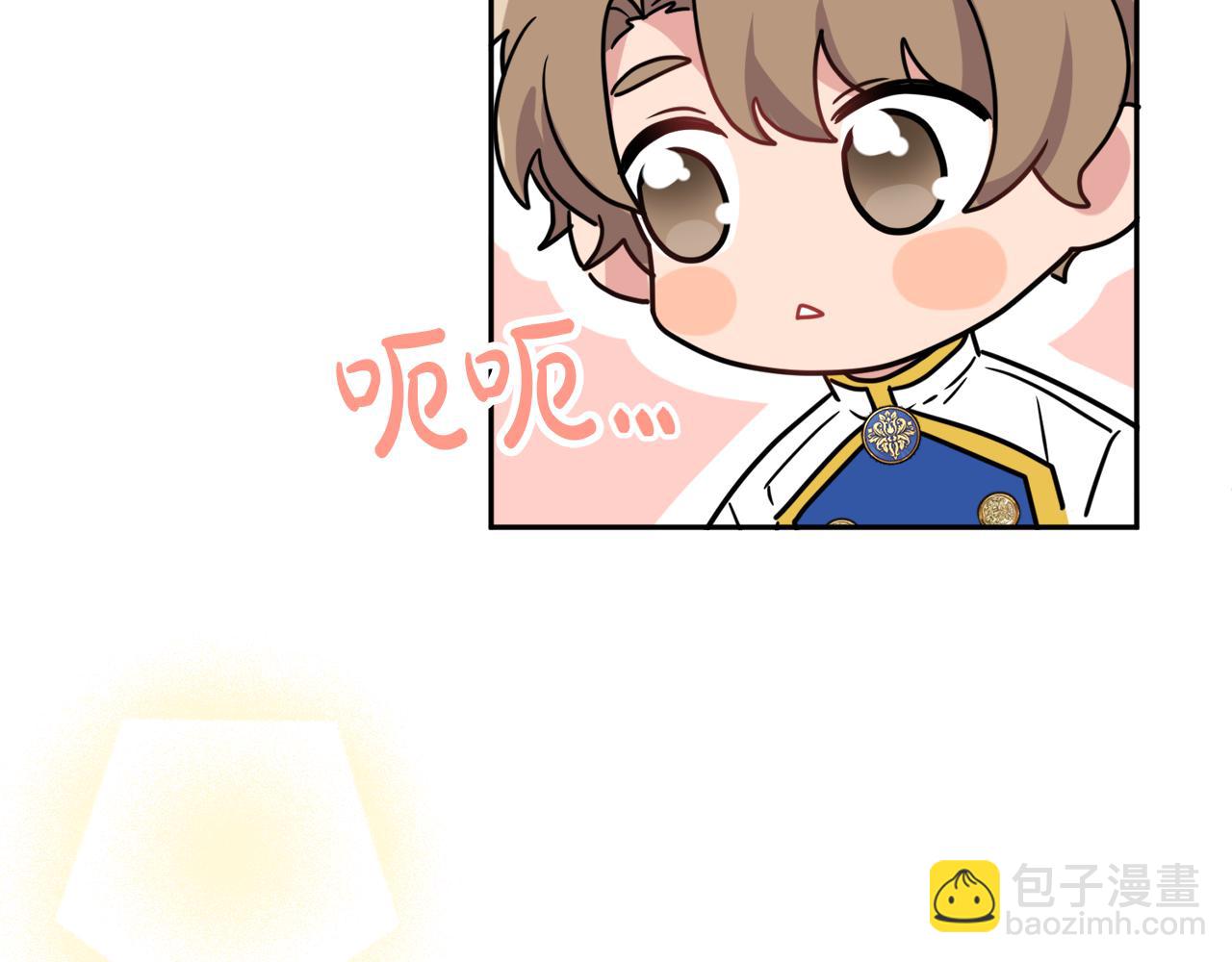 第38话 冒犯了119