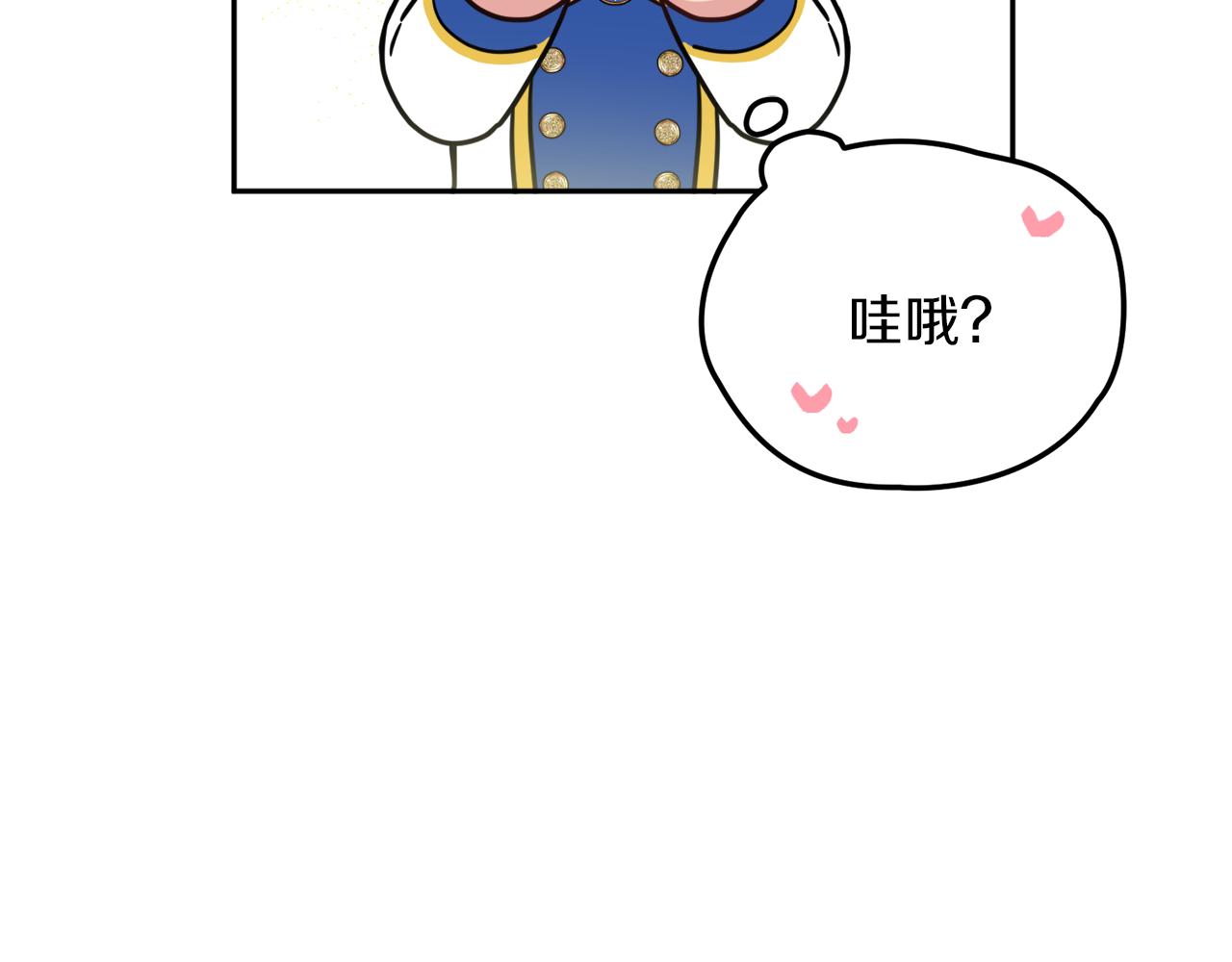 第38话 冒犯了124
