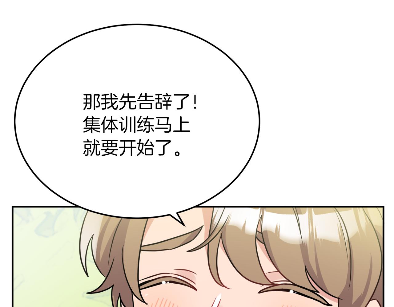 第38话 冒犯了125