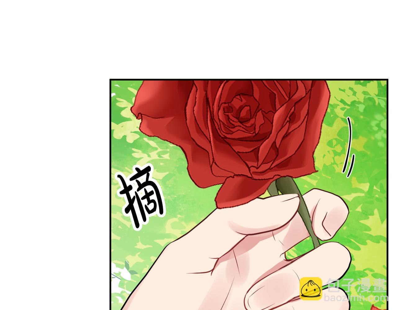 第38话 冒犯了13